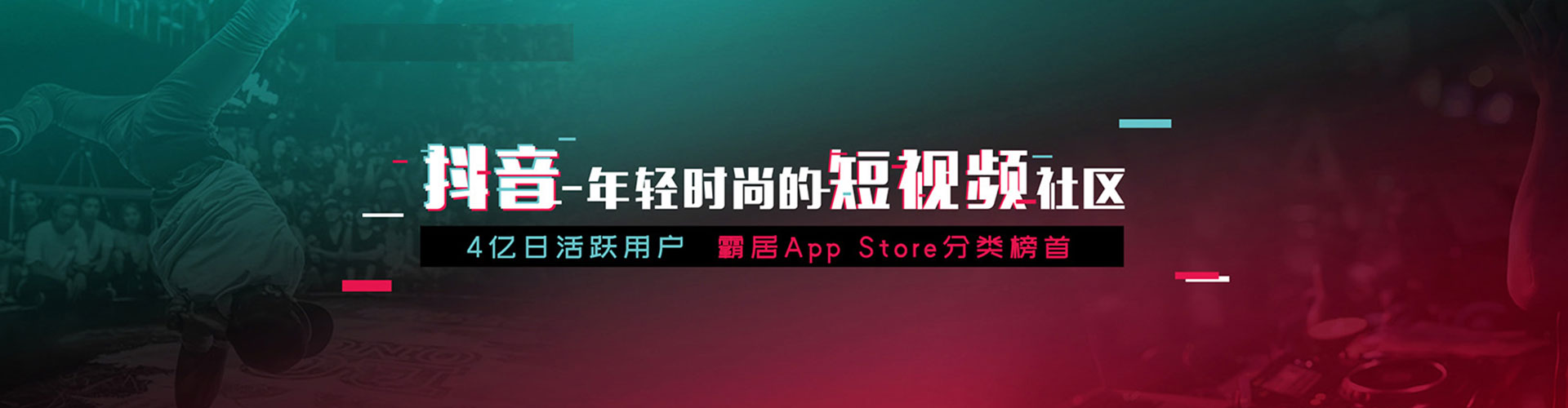 平罗sem竞价