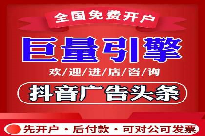 百度竞价代运营的客户见证：广告效果显著提升